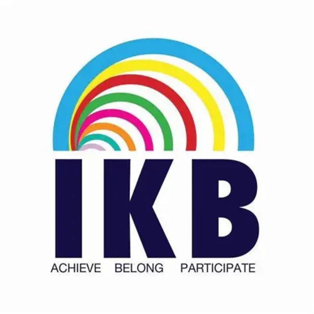 Isambard Kingdom Brunel Primary School - Year 4 and Year 5 - Silent Disco - June 2026 (15/06/2026 15:15 - 16.15)